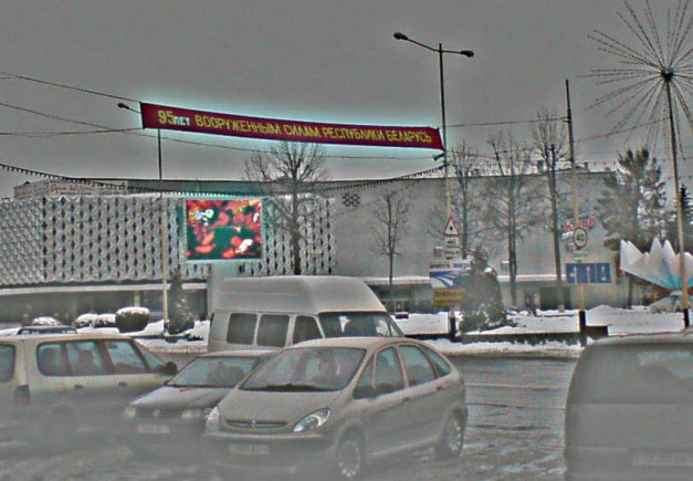 23 лютага 2013, Баранавичы, плошча Ленина