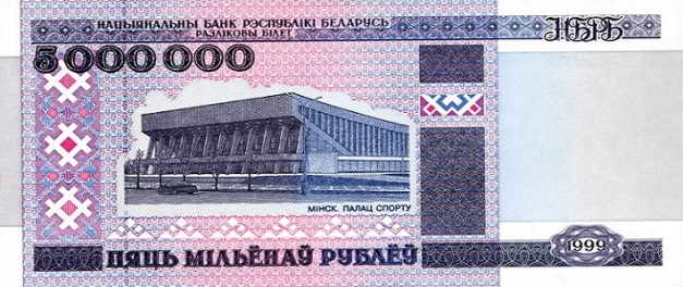 Belarus-1999-Bill-5000000-Obverse
